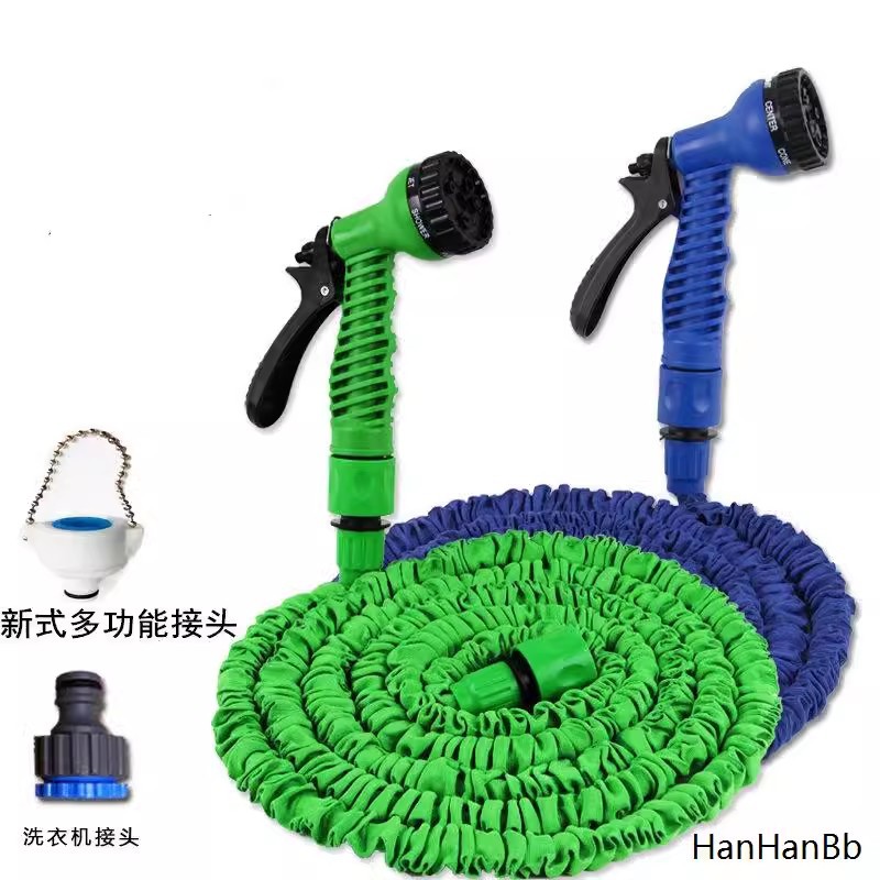 跨境专供洗车水枪套装花园洒水浇花三倍伸缩水管家用农用水枪套装