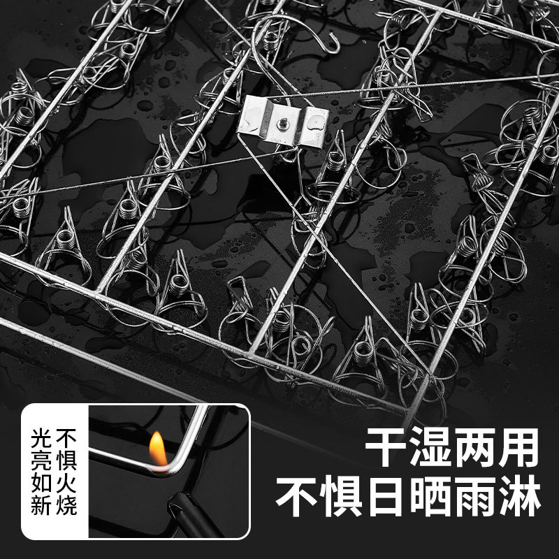 304 Stainless Steel Square Drying Rack Hosiery Rack Multi-Jacket Rack Drying Rack Windproof Clothes Rack Drying Rack Hosiery Rack Pants Rack Pants Clip Application Scenario
