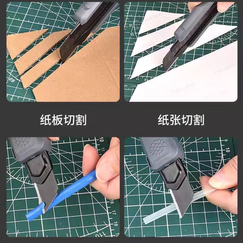 美工刀/晨光美工刀/小刀/美工刀学生可爱/剪刀产品图