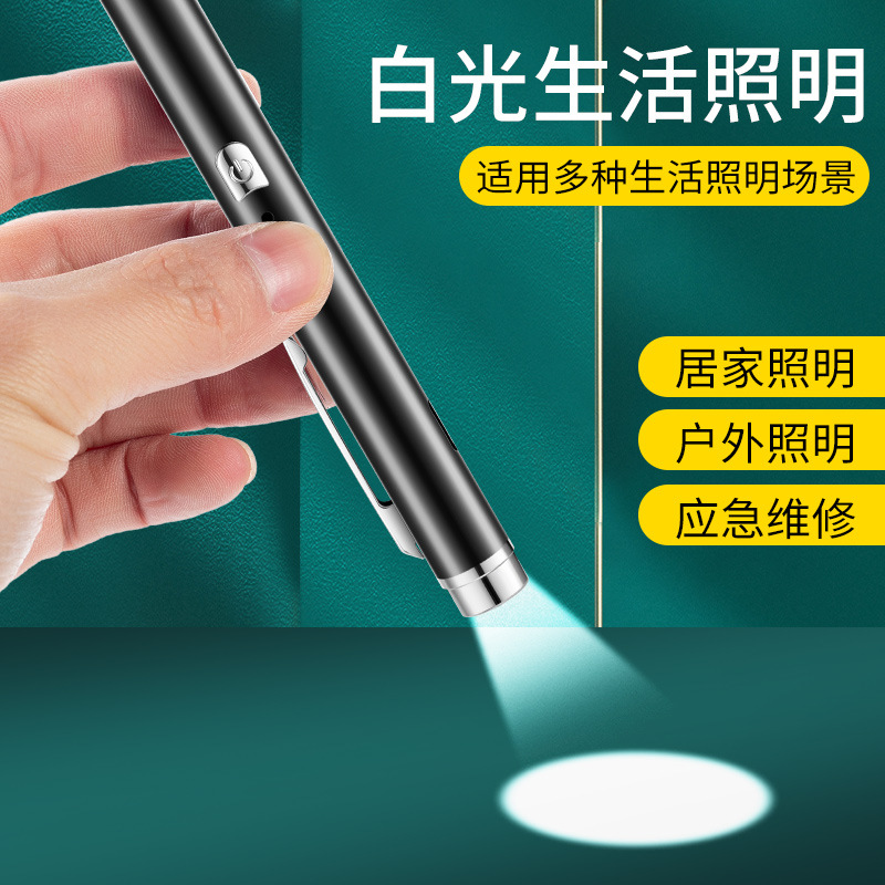 Two-in-one green light starry Sky laser outdoor sales model table indication driving school astronomy teaching lighting laser flashlight Specification image