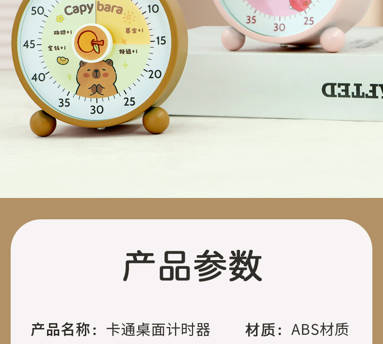 计时器小学生自律神器可视化时间管理器定时器儿童学习写作业专用详情15