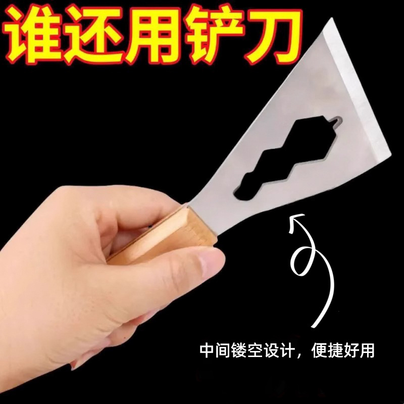 多功能铲刀清洁不锈钢油灰刮刀水泥刮灰刀工具装修专用铲子加厚型