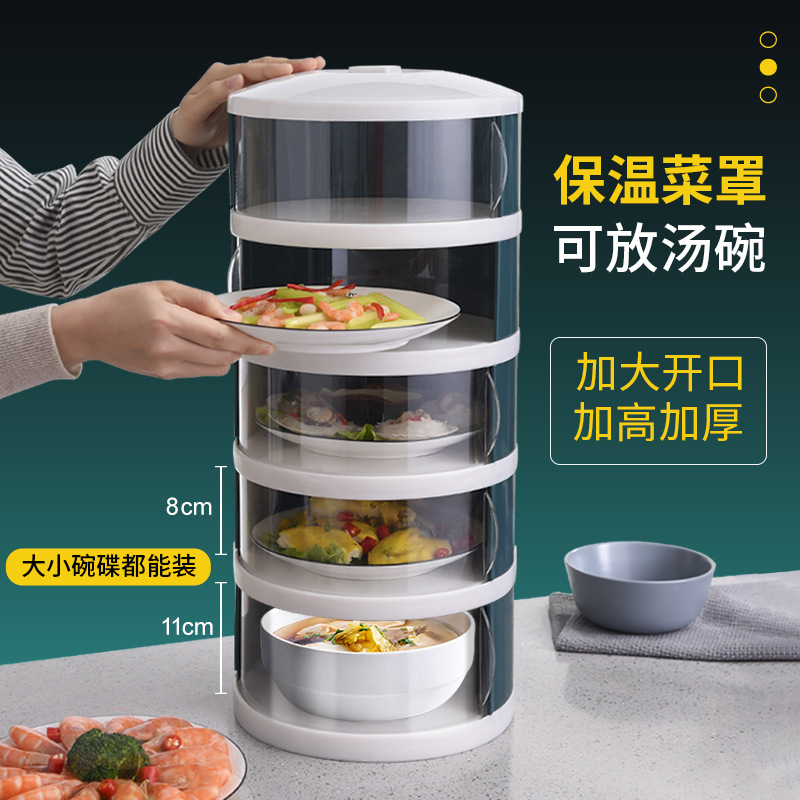 Factory direct sales: Thickened and raised multi-layer insulated vegetable covers, household dust-proof food covers, winter storage wonders, meal covers