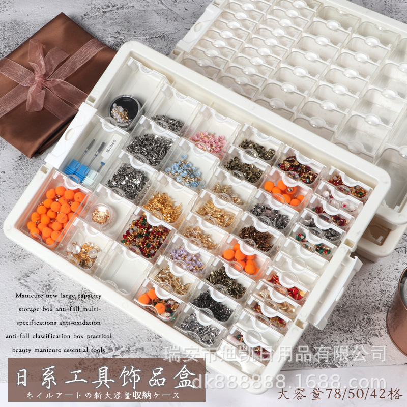 米珠饰品收纳盒米珠串珠美甲盒DIY手工串珠盒米珠美甲饰品展示盒