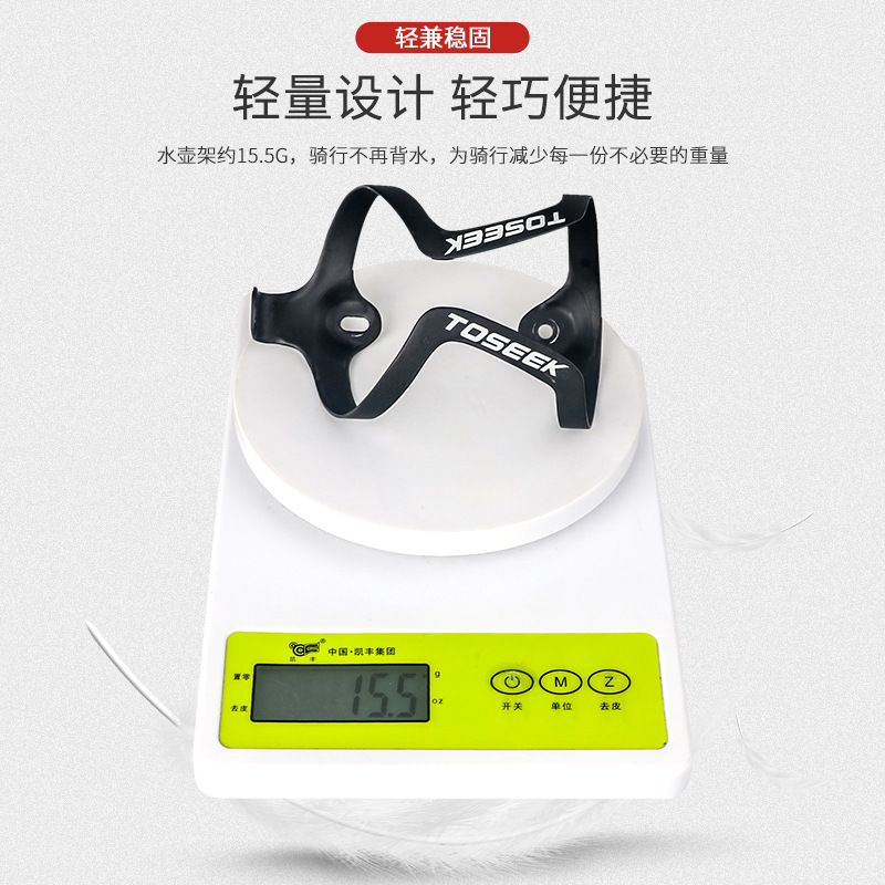 Cross-border exclusive supply of new ultra-light bicycle accessories, carbon fiber water bottle rack, cycling outdoor sports water bottle rack manufacturer Application Scenario