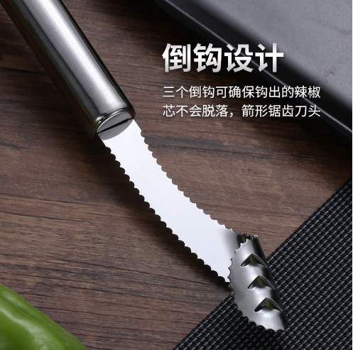 其他厨房小工具实物图