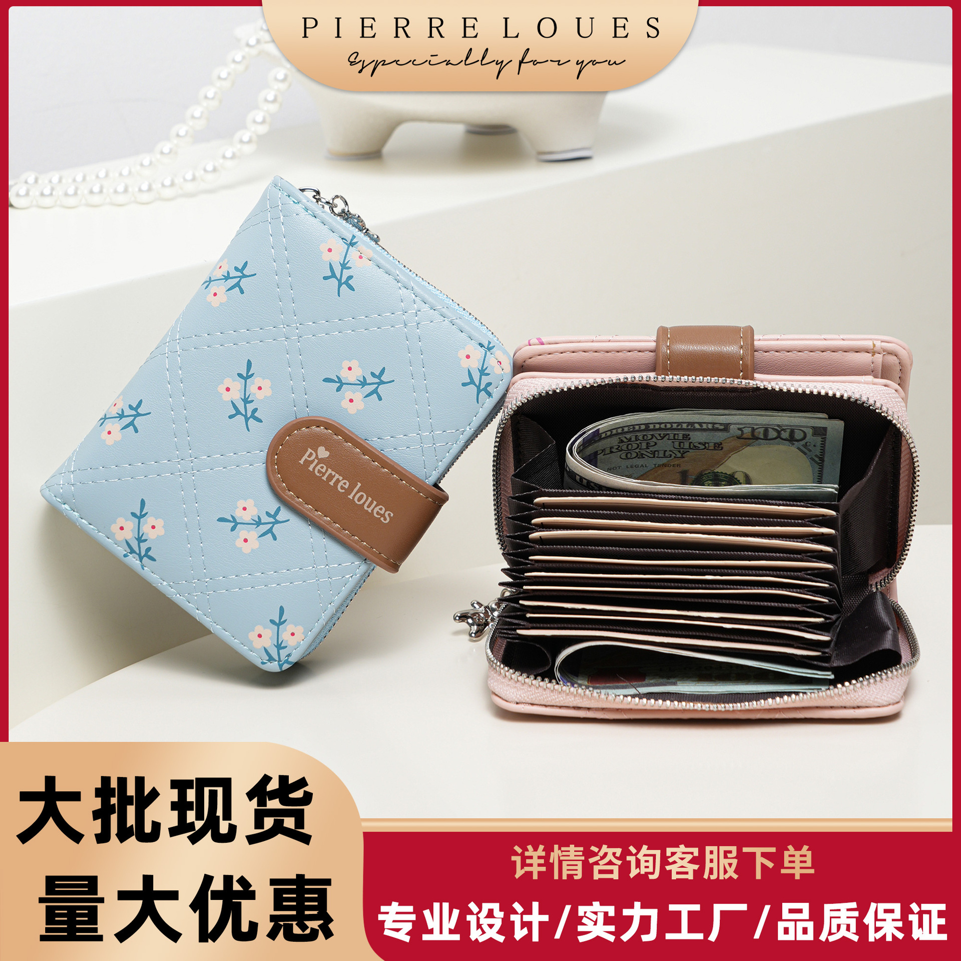 跨境新款韩版女士钱包短款卡包批发学生拉链零钱包女小清新purse