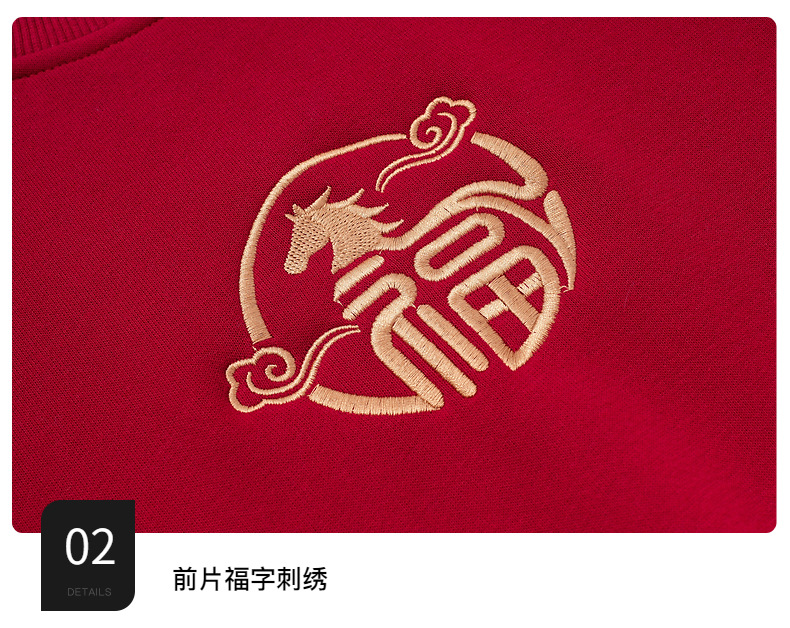 男大童冬装马年红色加绒半高领卫衣2025新款儿童装本命年加厚上衣详情9