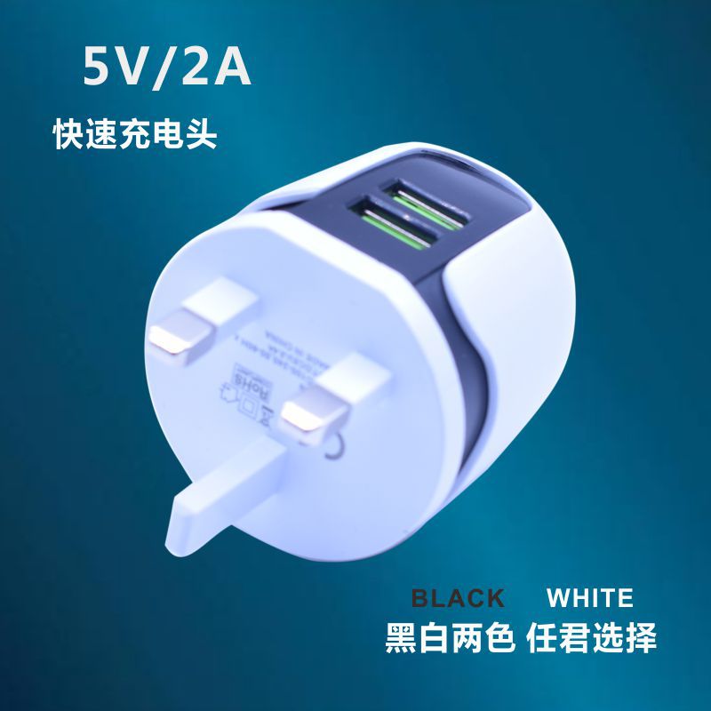Y02英规B/批发定制电源/手机充电器细节图