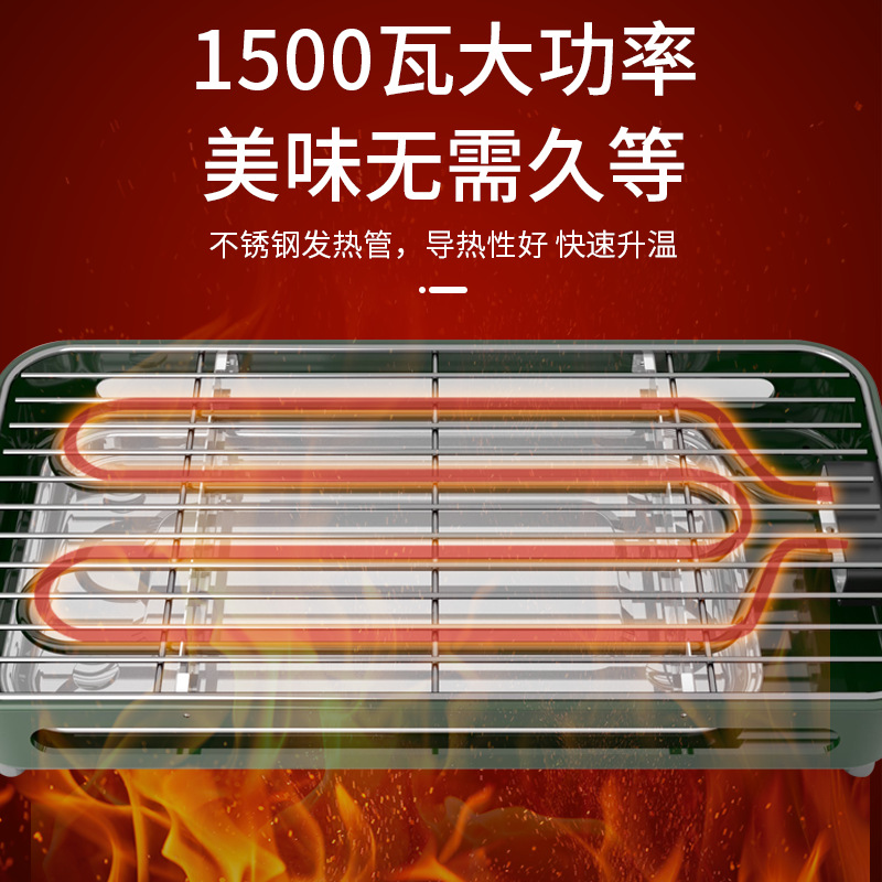 New stainless steel two electric barbecue grill non-stick electric roasting pan household high power electric roasting oven electric barbecue machine details Picture