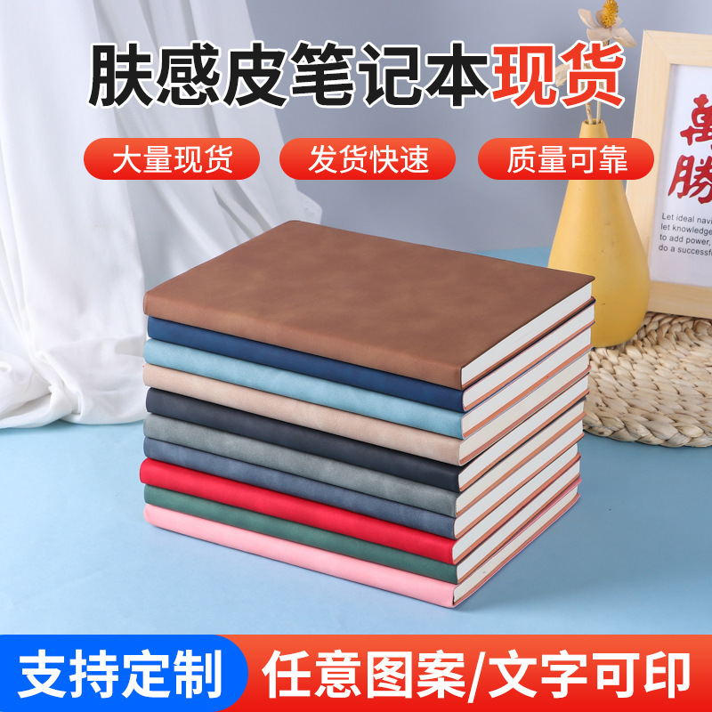 Sheepskin notebook in stock, a5b5 skin-like business note-taking framed notebook, office soft copy gift box set, hand-held notebook details Picture