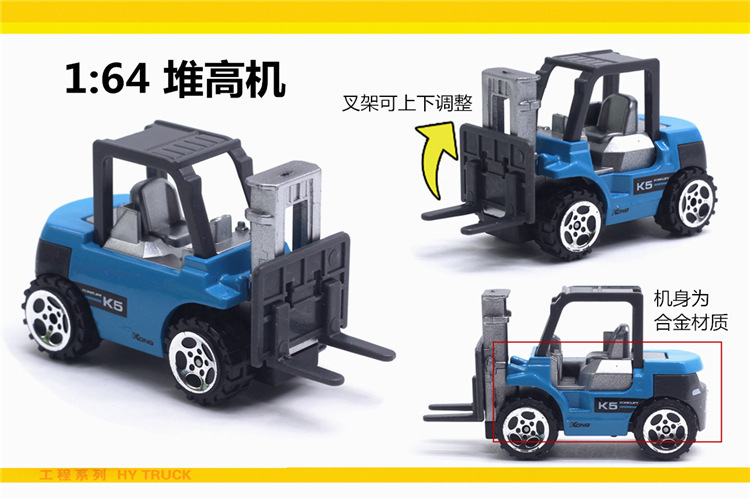 跨境合金小汽车1:64模型滑行玩具金属工程车城市交通儿童男孩玩具详情16