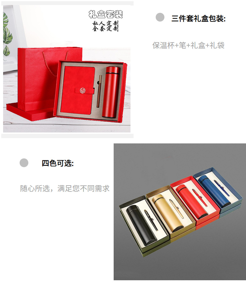 In-stock insulated cup, notebook gift box set, printed logo, annual meeting commemorative business gift set, three-piece pen set pic 23