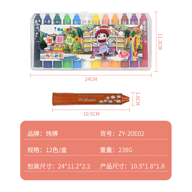 炜搏新品产品图
