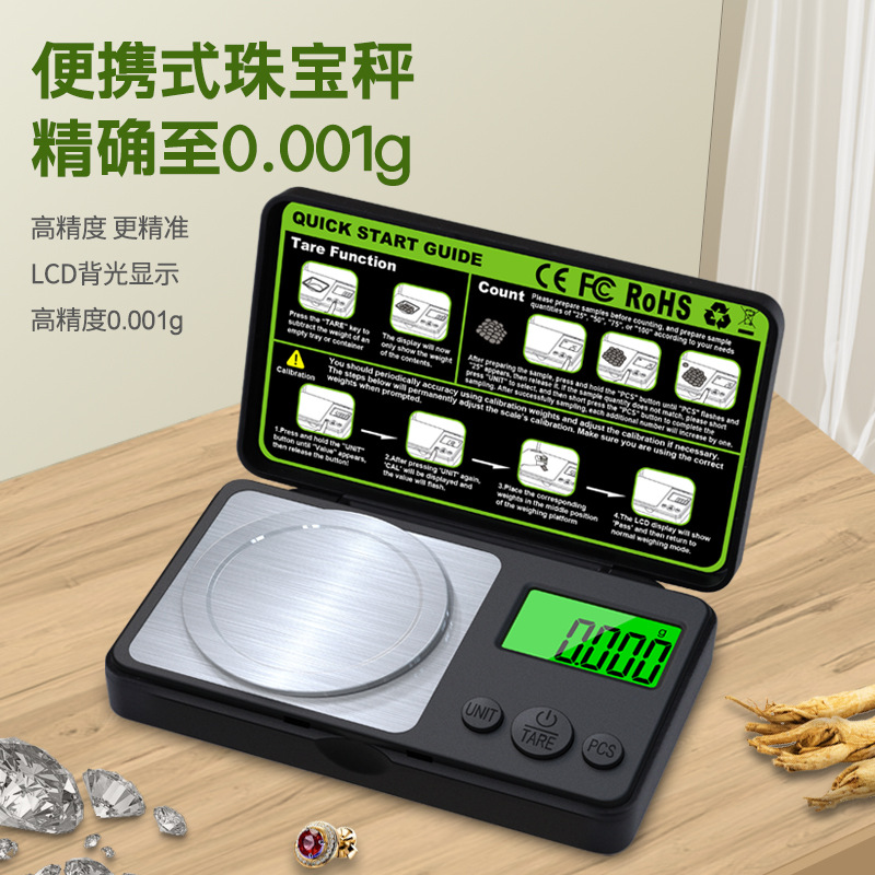 Mini high-precision 100g balance scale, carat scale, 0.001g pocket electronic scale, gram scale, jewelry scale, electronic scale Specification image