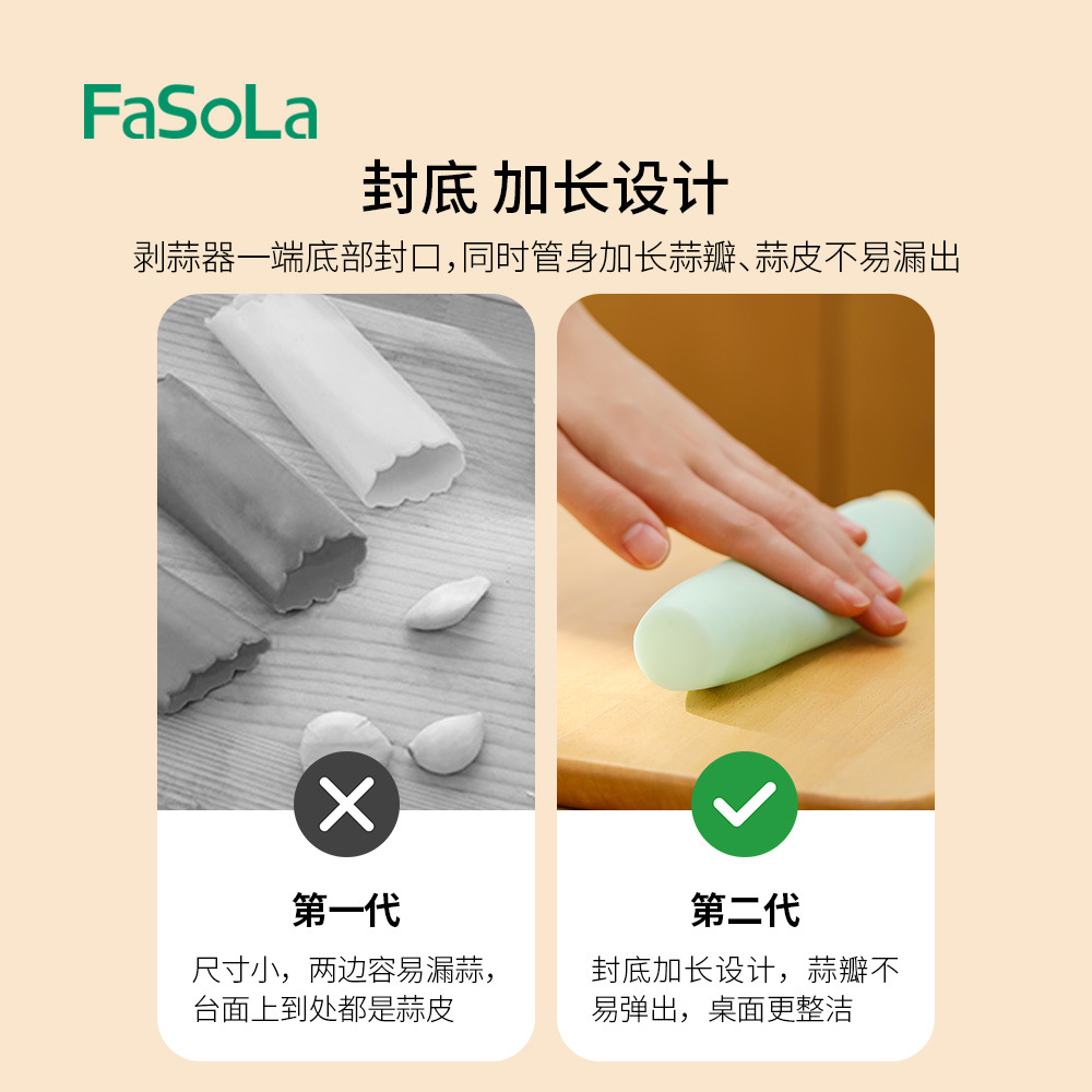 剥蒜器/脱皮器/压大蒜产品图