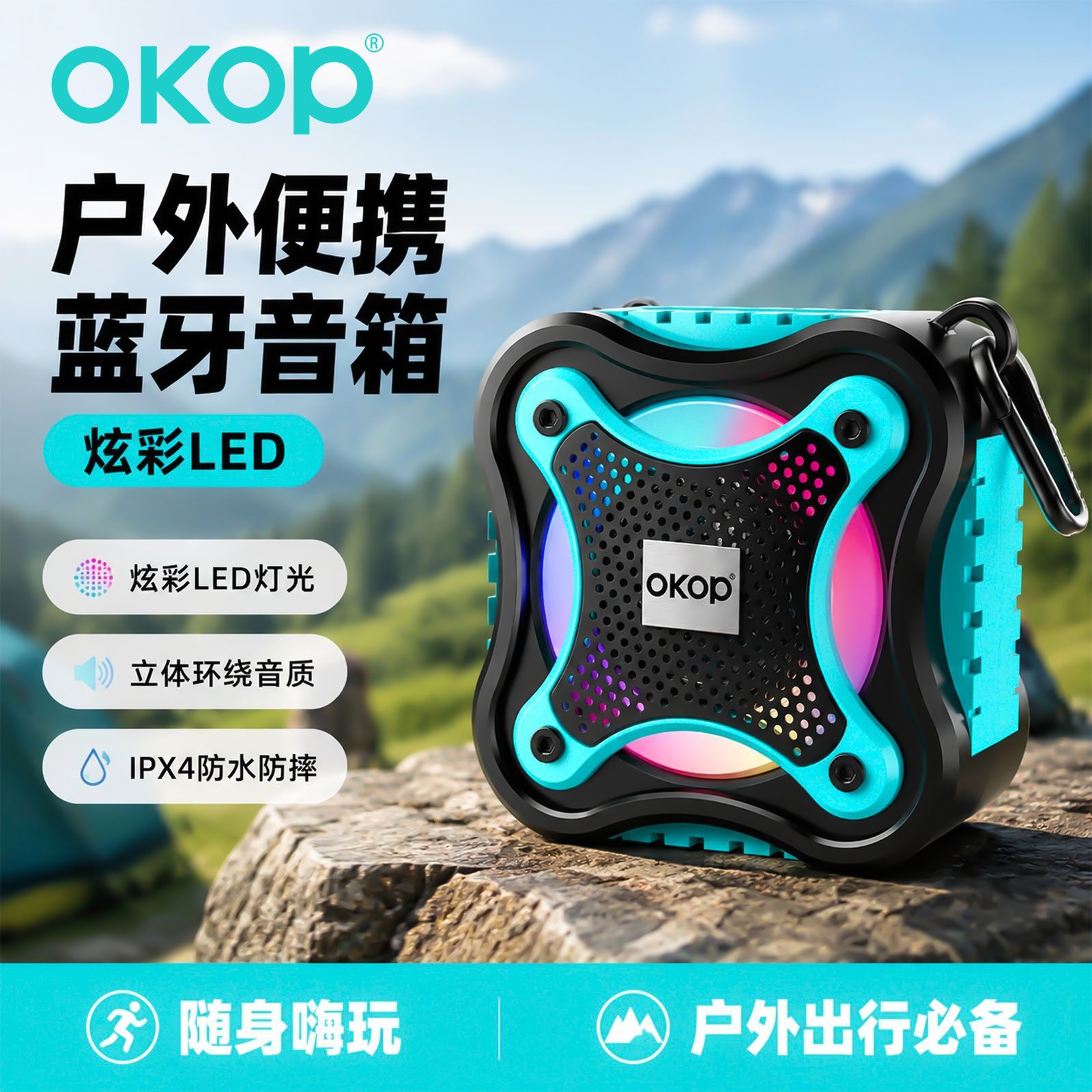 868 bluetooth speaker estilo megabyte transfronterizo nueva tarjeta TF portátil al aire libre RGB luces de atmósfera subwoofer de alto volumen Application Scenario