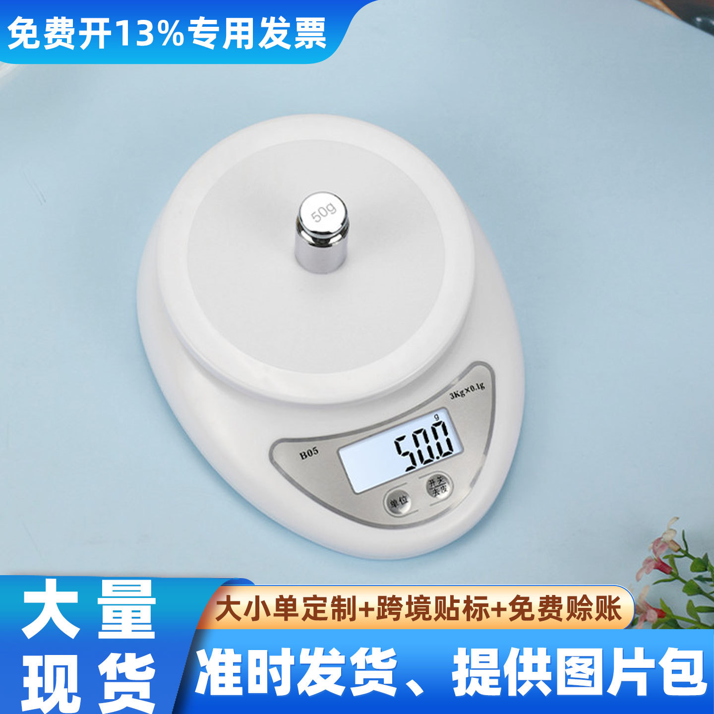 小型电子秤克称电子称高精度厨房秤烘培精准家用商用食物称小秤数