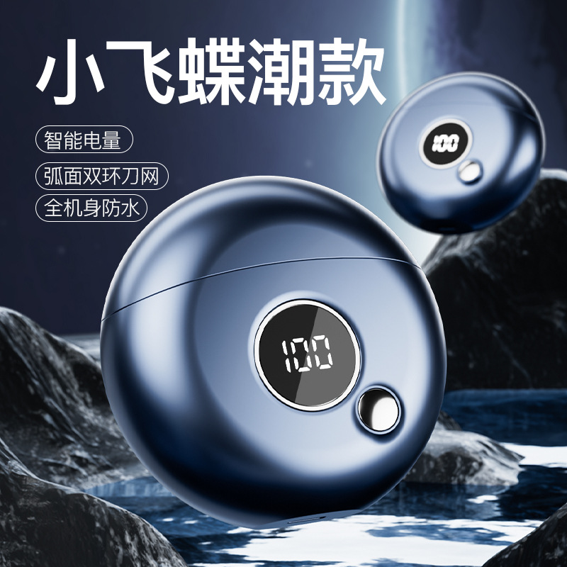 New small flying saucer shaver, electric razor, compact and portable men's beard knife wholesale business gift