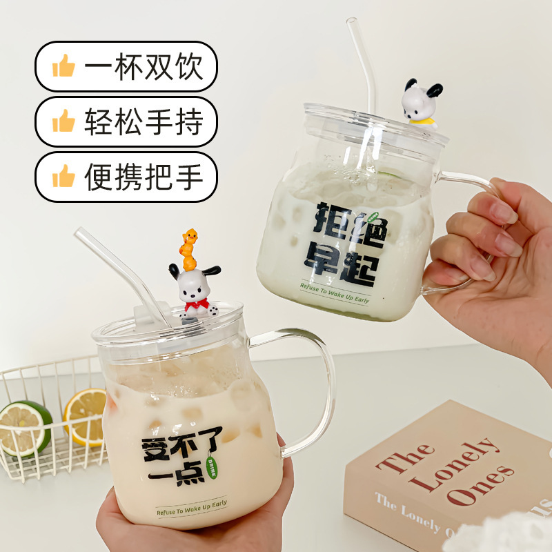 摆烂带把大容量高硼硅玻璃杯带盖带吸管家用牛奶杯耐高温咖啡水杯