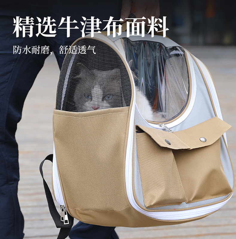 宠物包/行李箱登机箱/宠物/猫包/箱包细节图