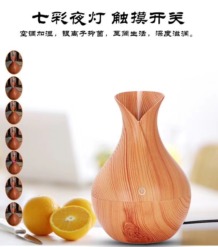 Popular foreign trade car wood grain aroma diffuser humidifier, vase air aroma diffuser humidifier, home and office two-in-one desktop aroma diffuser Specification image