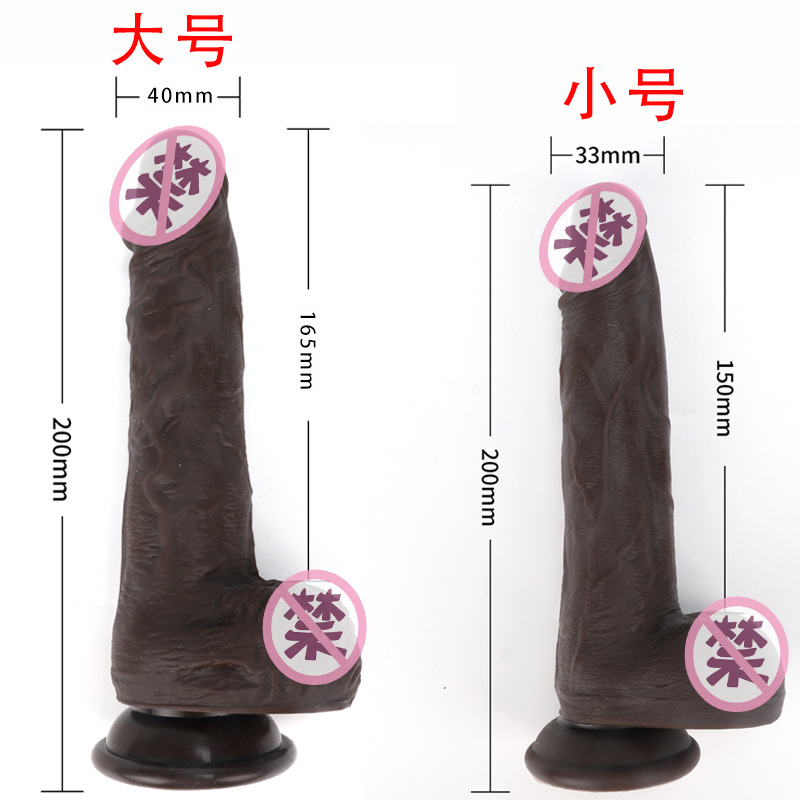 Black Jiba super simulation fake remote control heating swing female masturbation vibrator adult products full figure