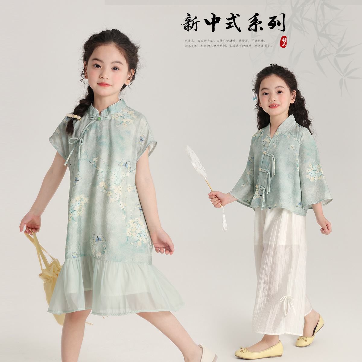 垂感温柔女童连衣裙2024夏季舒适氛围感儿童新中式女童国风套装