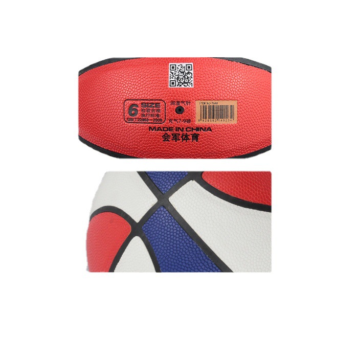Huijun General 6 Men's And Women's Standard Basketball Indoor And Outdoor Basketball Item Picture