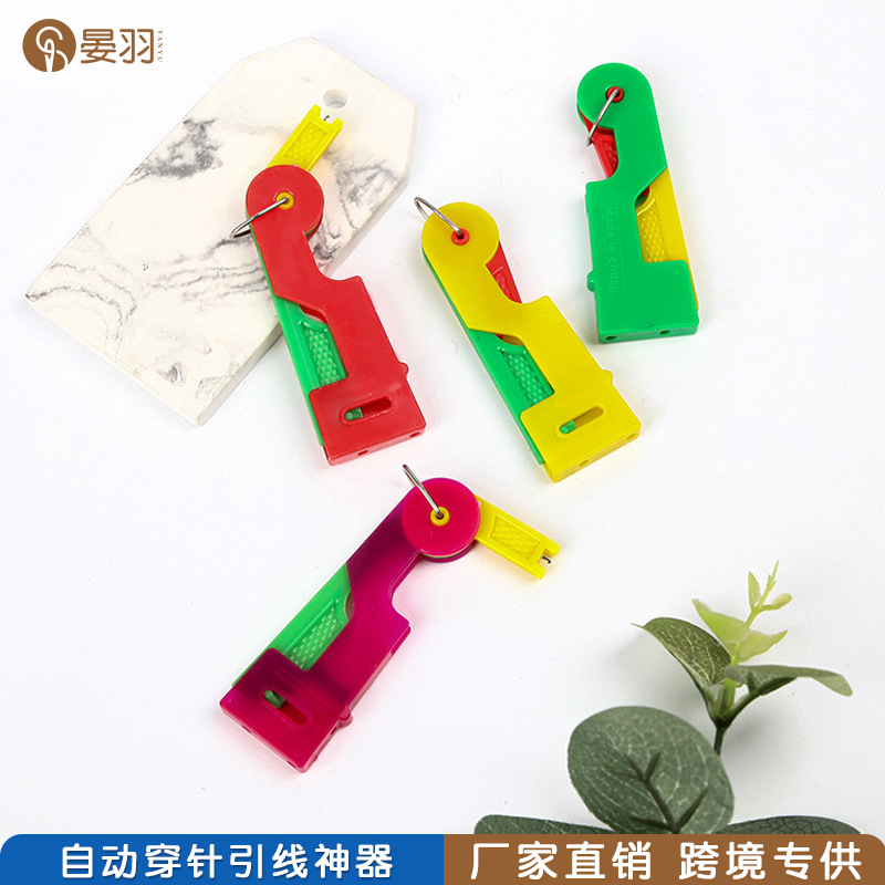The old man automatic quick needle recognition machine Needle threading machine multi-function needle threading machine Sewing diy tools threading tool full figure