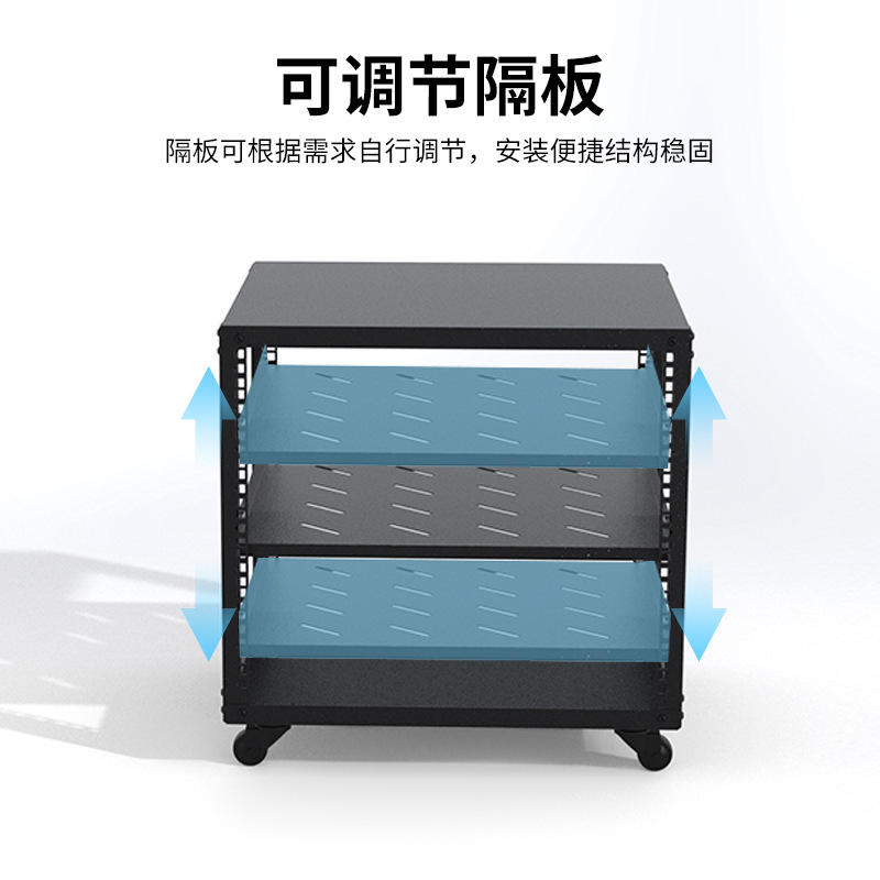 机柜产品图