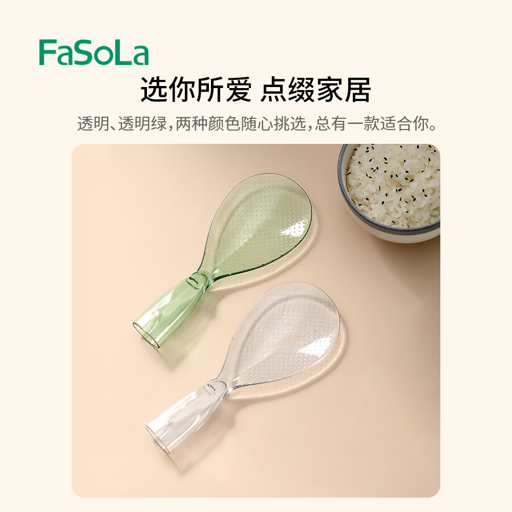 饭勺/勺子/饭铲白底实物图