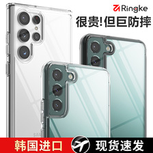 韩国Ringke适用于三星s23ultra手机壳s22+新款plus防摔超薄透明套