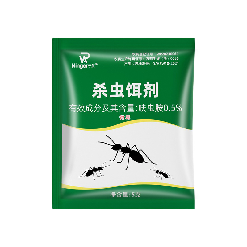 蟑螂药/杀虫剂/蟑螂粘板/蚊香/苍蝇药白底实物图