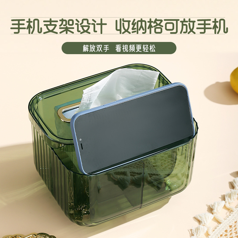 北欧桌面二合一纸巾盒收纳盒多功能手机化妆品收纳轻奢ins抽纸盒