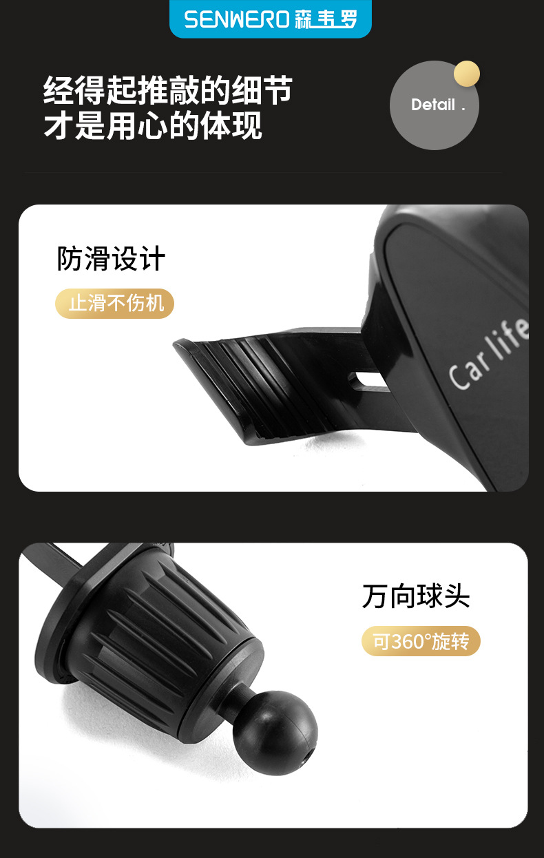 车载手机支架三角重力镜面支架出风口导航挂钩式固定汽车手机支架详情12