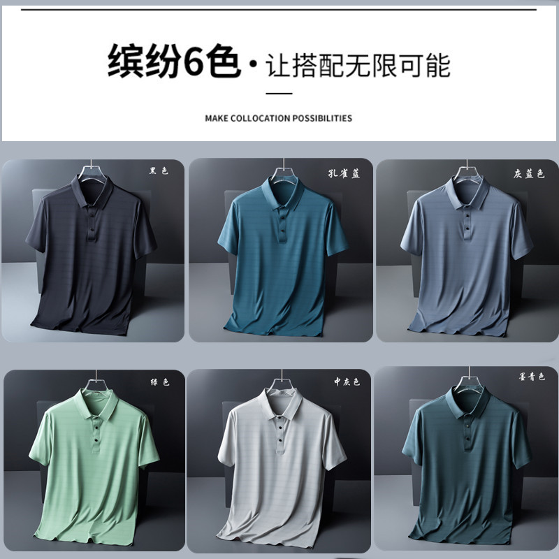 High-end seamless ice silk mesh striped polo shirt for men, summer lapel business short-sleeved T-shirt for men, dad's wear Application Scenario