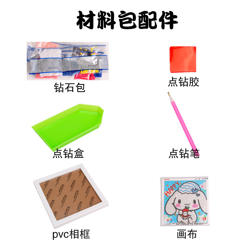 DIY/diy/树脂配件/饰品diy材/串珠细节图