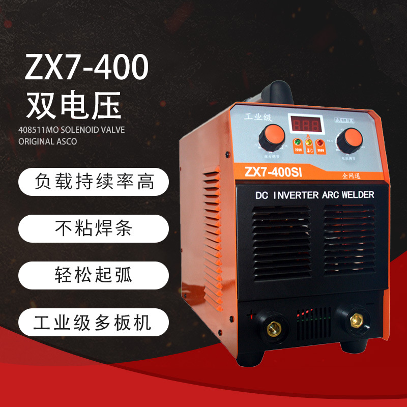 Portable Zx7-400 Dual Voltage Automatic Conversion Industrial Grade Inverter Dc Welding Machine