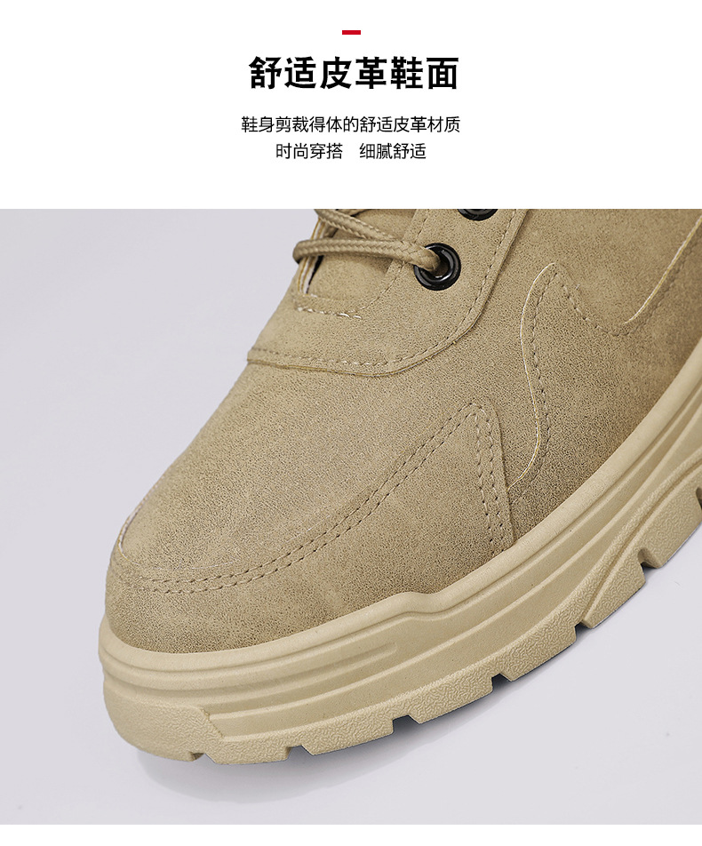 男鞋春季工地干活防滑耐磨百搭鞋子男休闲运动劳保鞋工装橡胶鞋底详情5