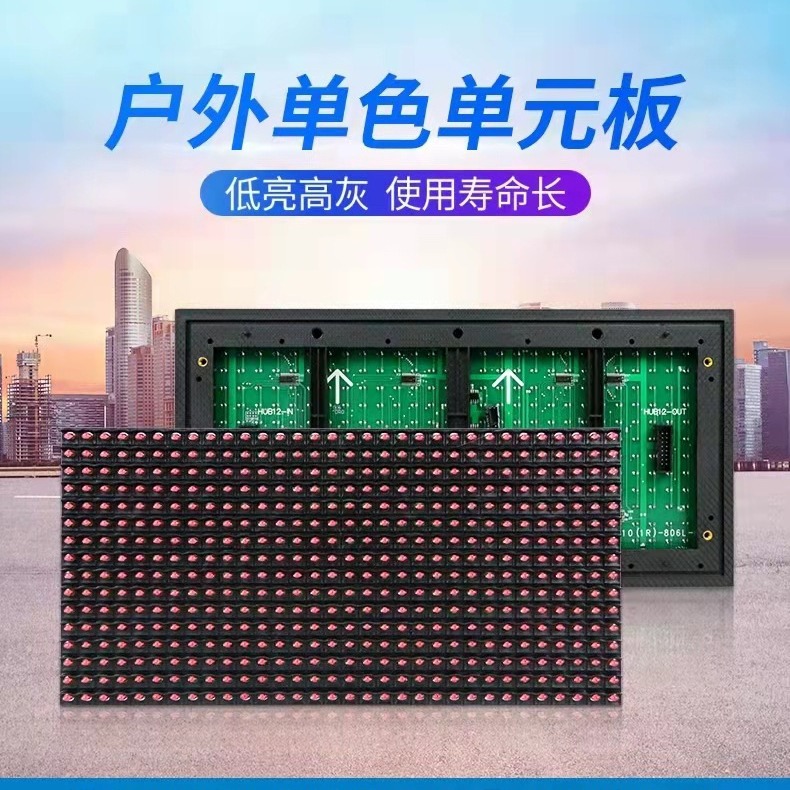 led电子显示屏小型/显示/特斯拉/led屏/拼接屏幕产品图