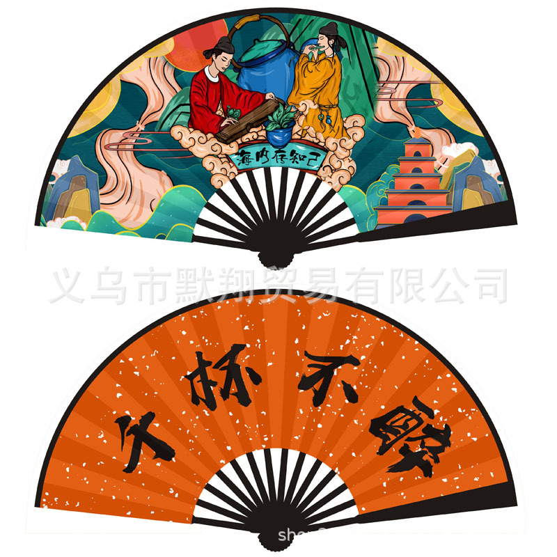 扇子/折叠扇/扇子女夏季中国风/风扇/纸质扇子白底实物图