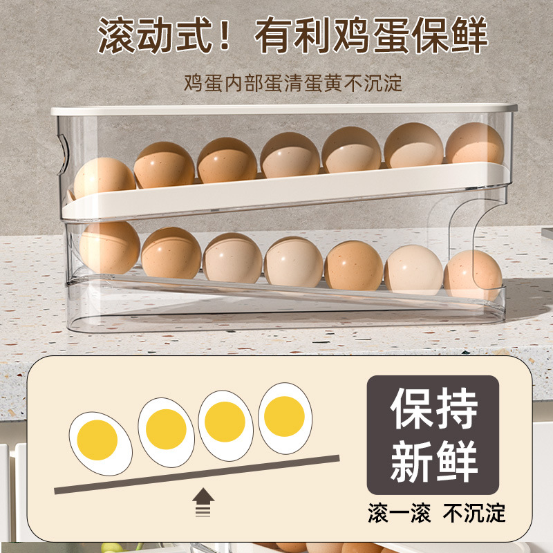 Kitchen Slide Type Egg Storage Box Plastic Drop Proof Egg Rack Refrigerator Side Door Special Rolling Egg Box details Picture