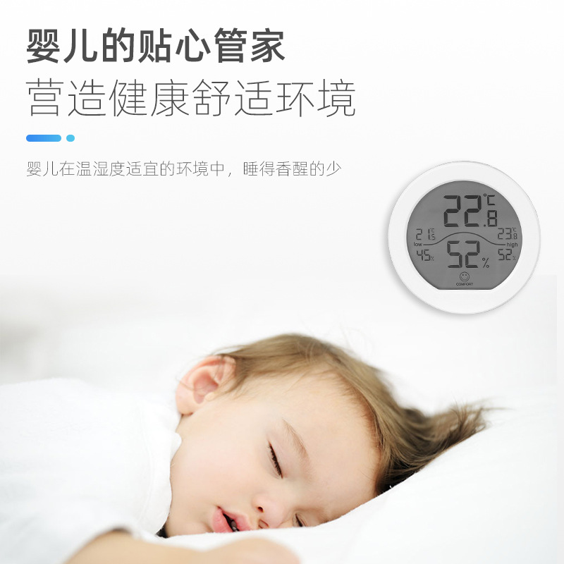 厂家直供/电子温度计/ 数字温湿度细节图