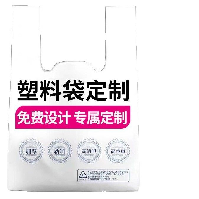 import白底实物图