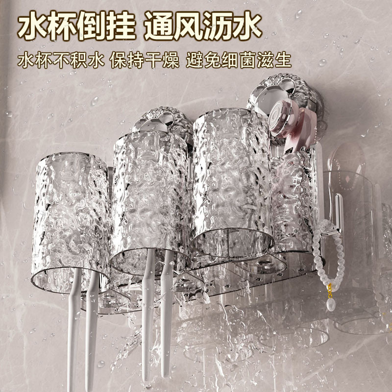 牙刷置物架免打孔壁挂式卫生间牙刷牙膏收纳架刷牙漱口杯牙具套装