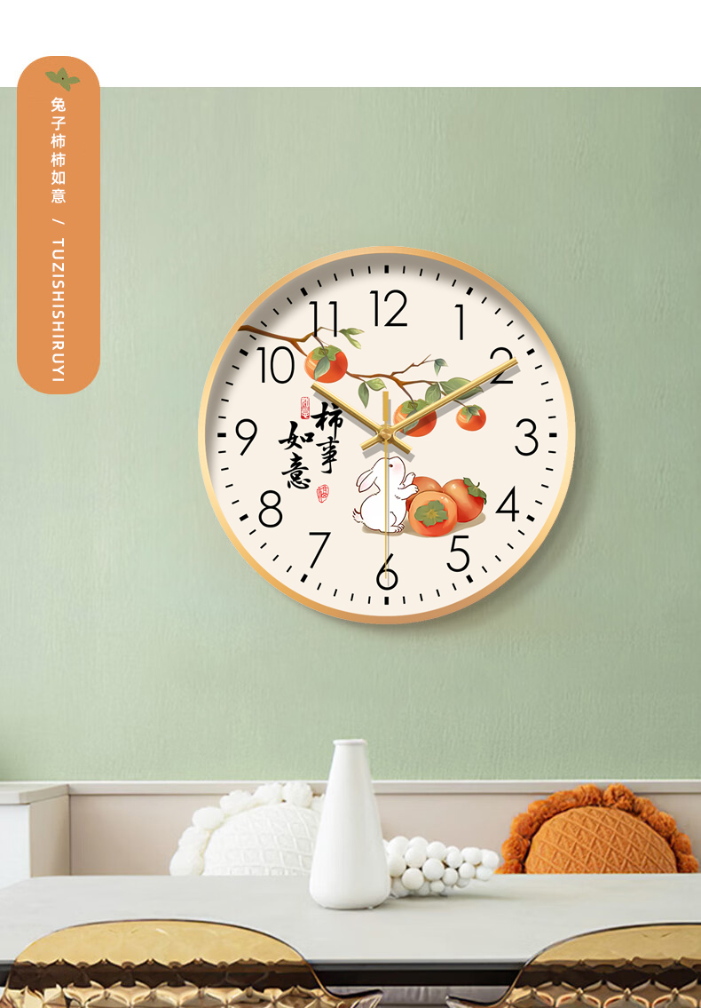 挂钟客厅钟表2024新款家用挂墙时钟轻奢北欧创意装饰静音石英钟详情15