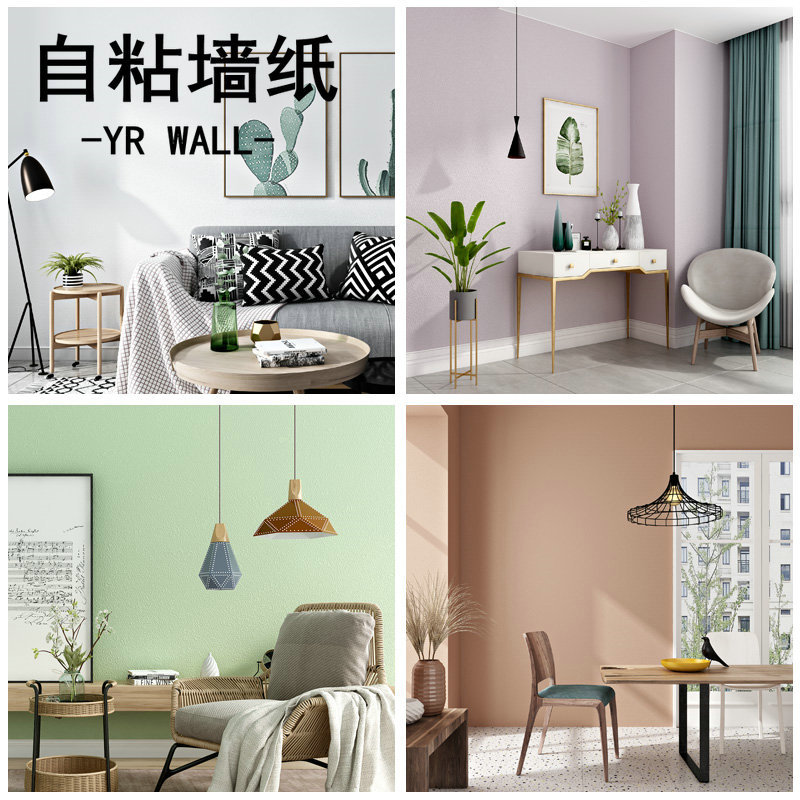 PVC壁纸实物图