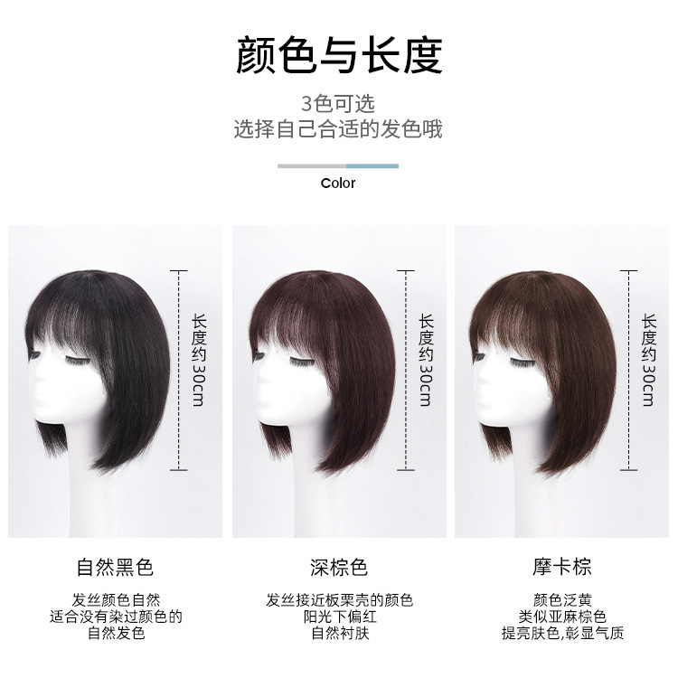 Factory wholesale of real hair coverings for women, air bangs, beauty restoration, Bob hairstyle, anti-aging wigs, full coverings of real hair Application Scenario