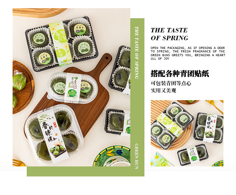 Handmade green rice ball packaging box, transparent packaging box for Qingming mugwort fruit, snow beauty egg yolk pastry baking blister box pic 4